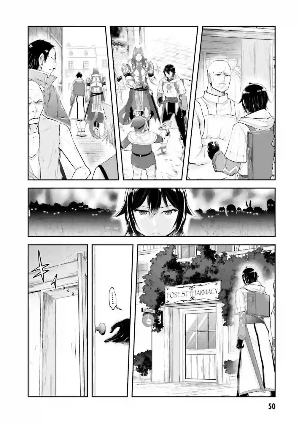 实况地下城！Live Dungeon!第12.2话