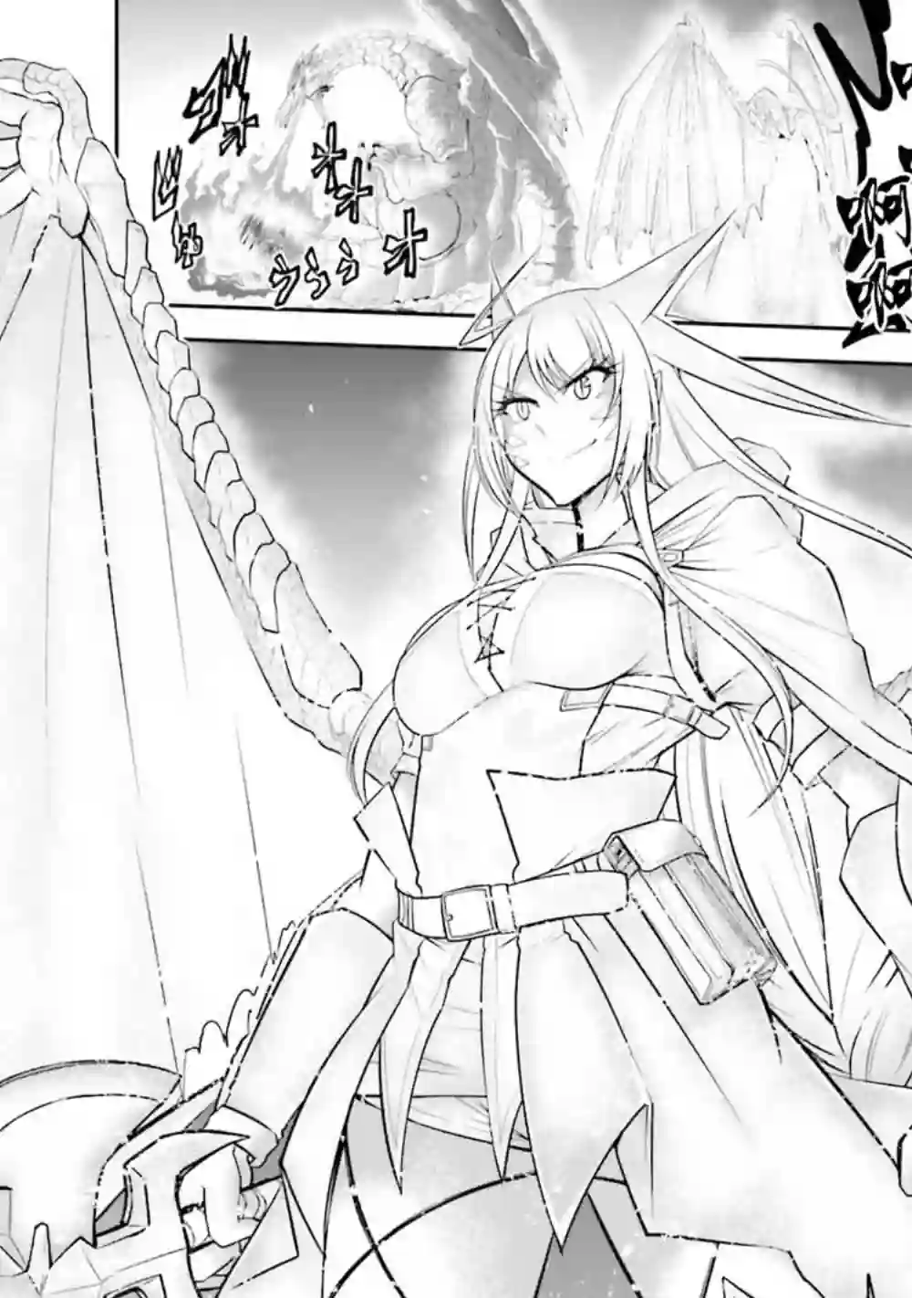 实况地下城！Live Dungeon!第18.1话