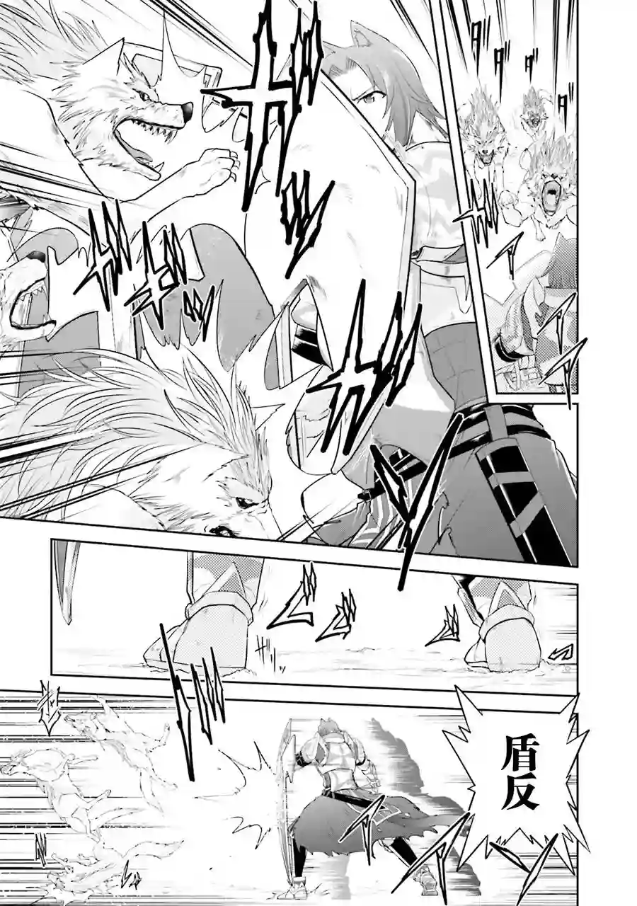 实况地下城！Live Dungeon!第13.1话