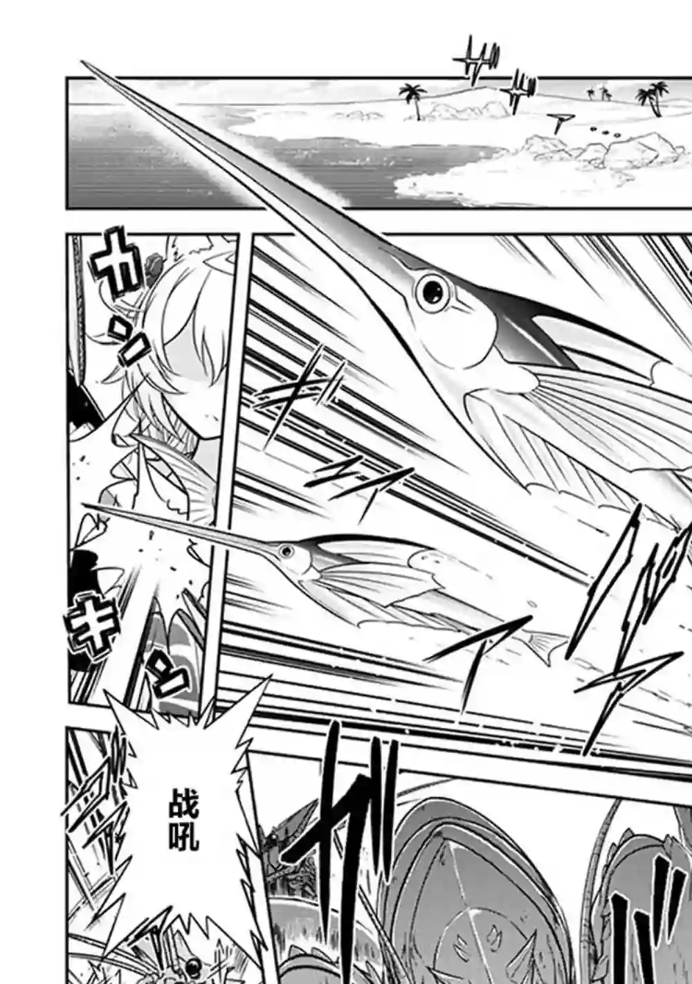 实况地下城！Live Dungeon!第05话