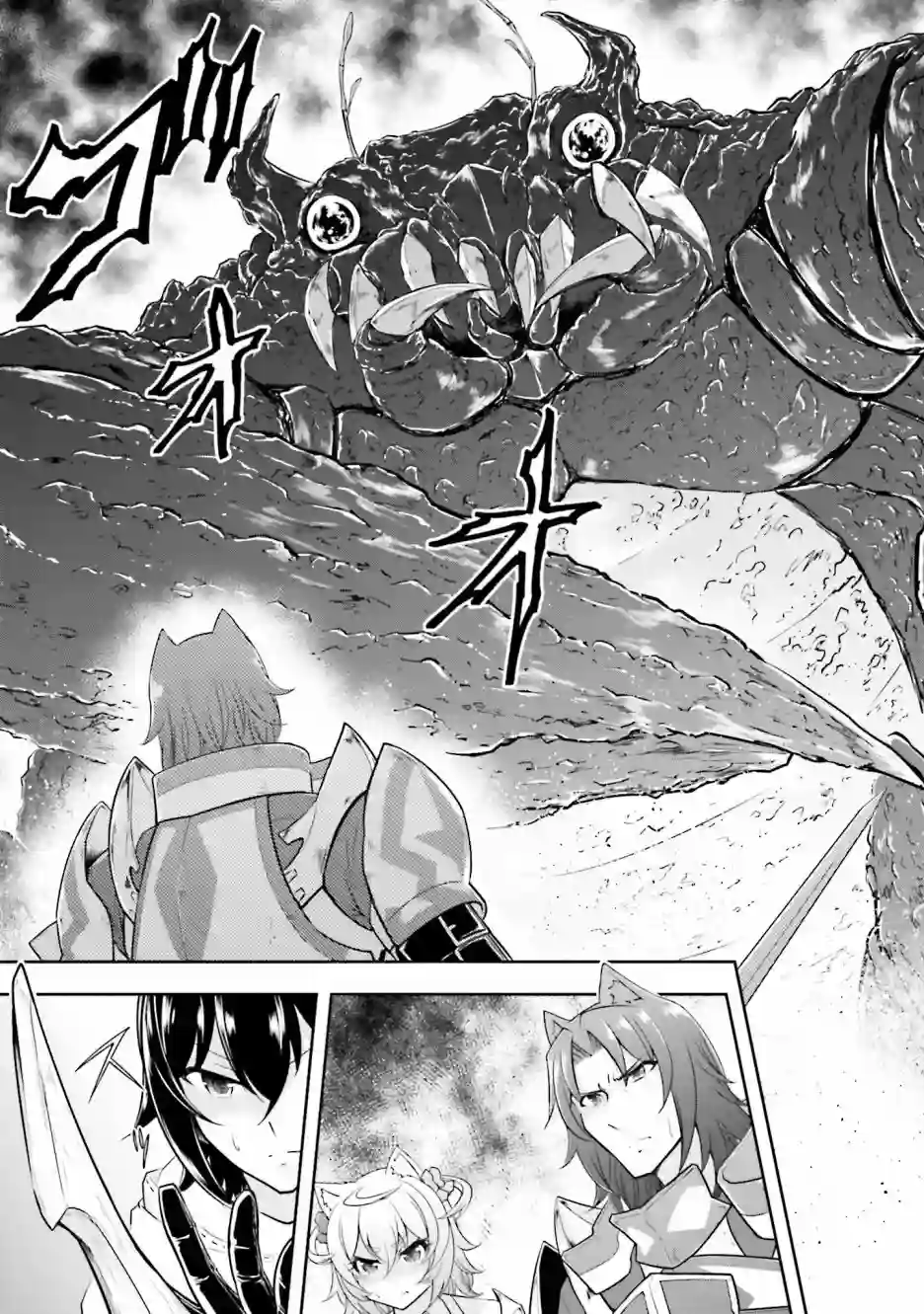 实况地下城！Live Dungeon!第06话