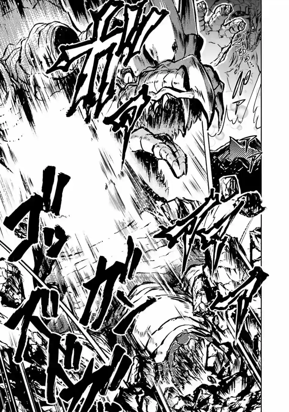 实况地下城！Live Dungeon!第18.2话