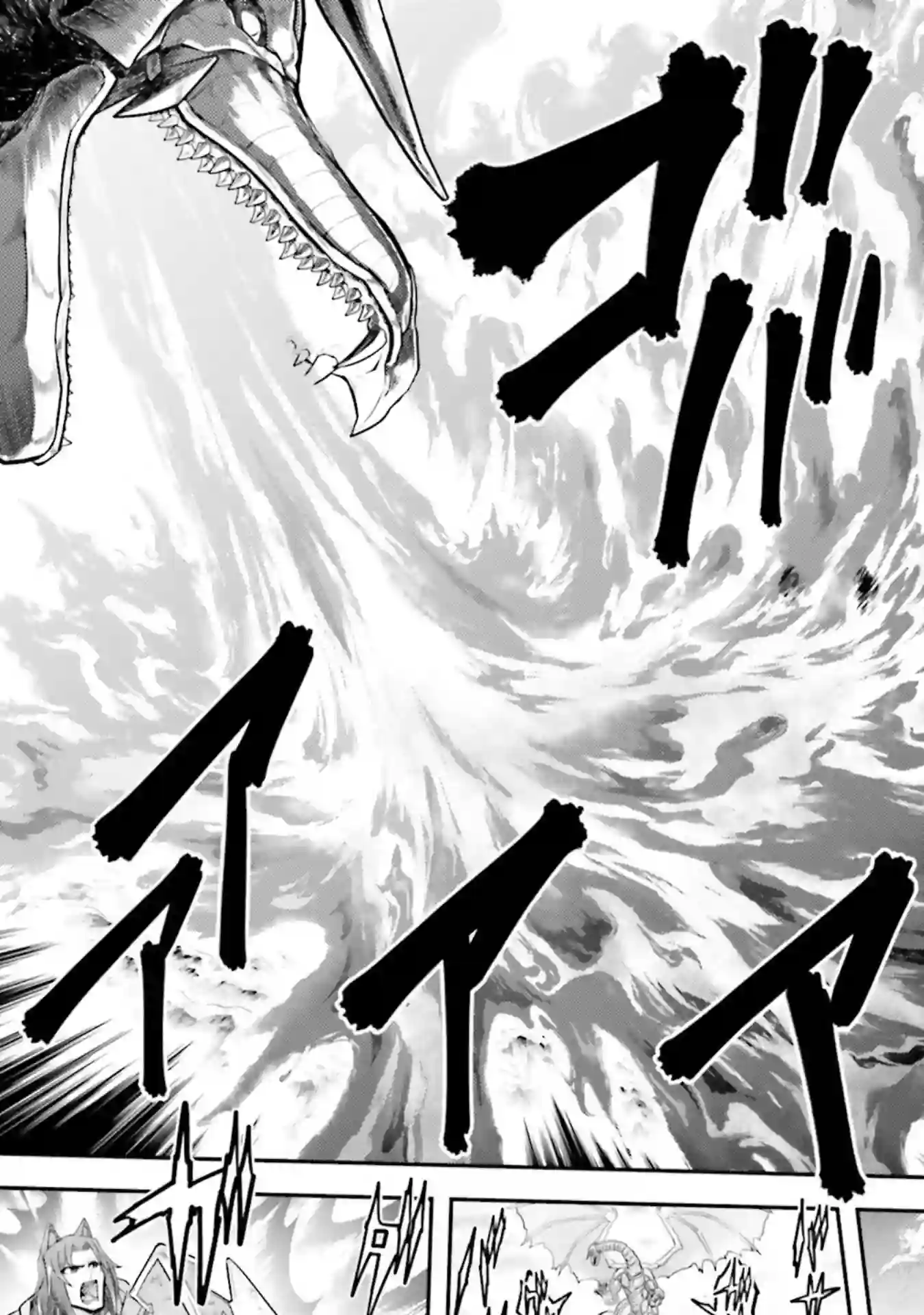 实况地下城！Live Dungeon!第23.1话