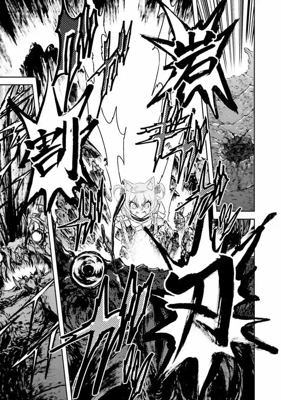 实况地下城！Live Dungeon!第07话