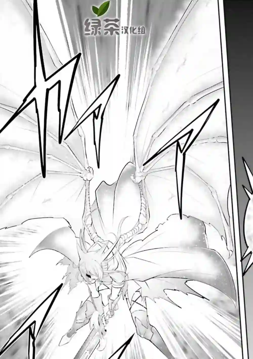 实况地下城！Live Dungeon!第18.1话