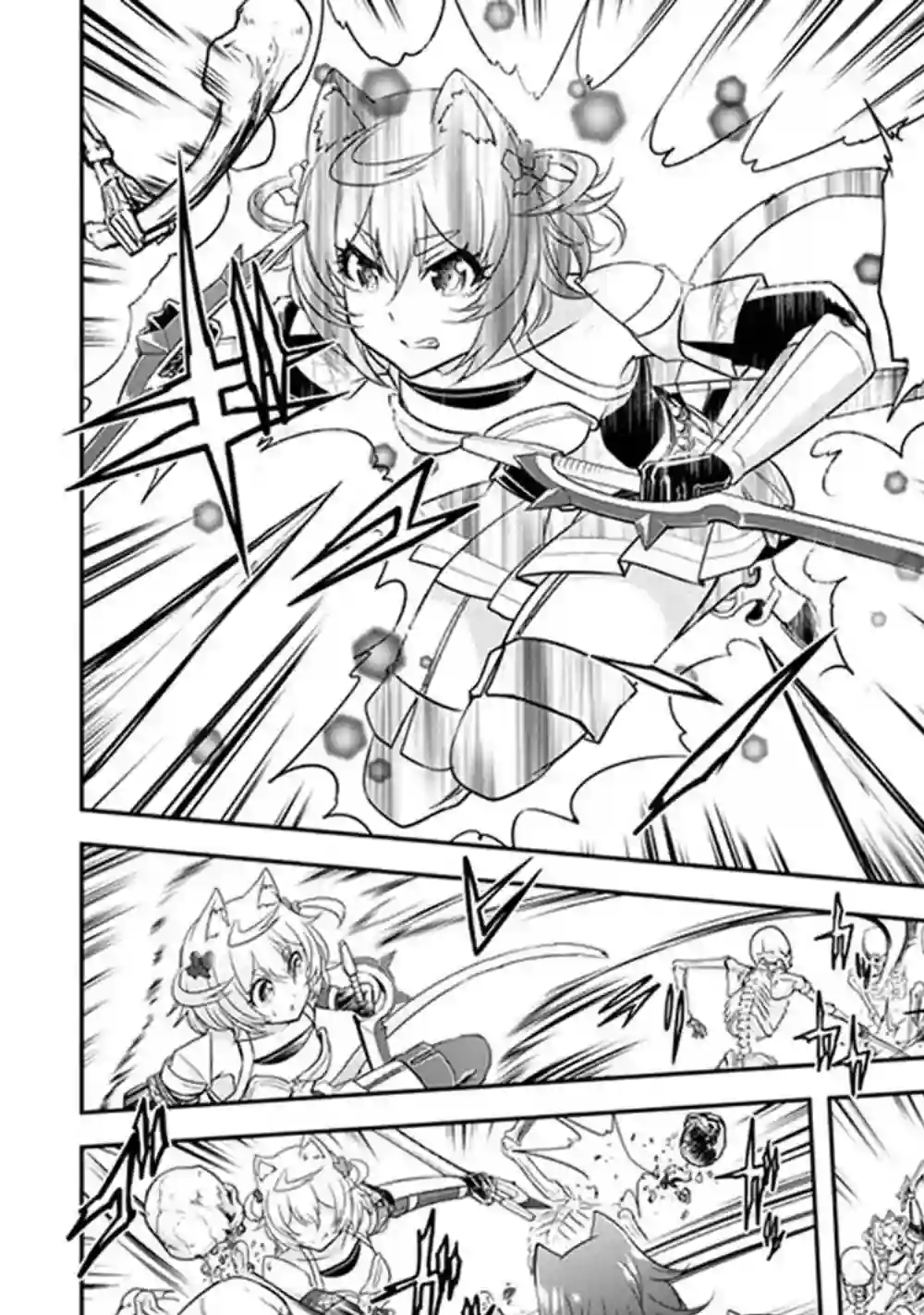 实况地下城！Live Dungeon!第04话