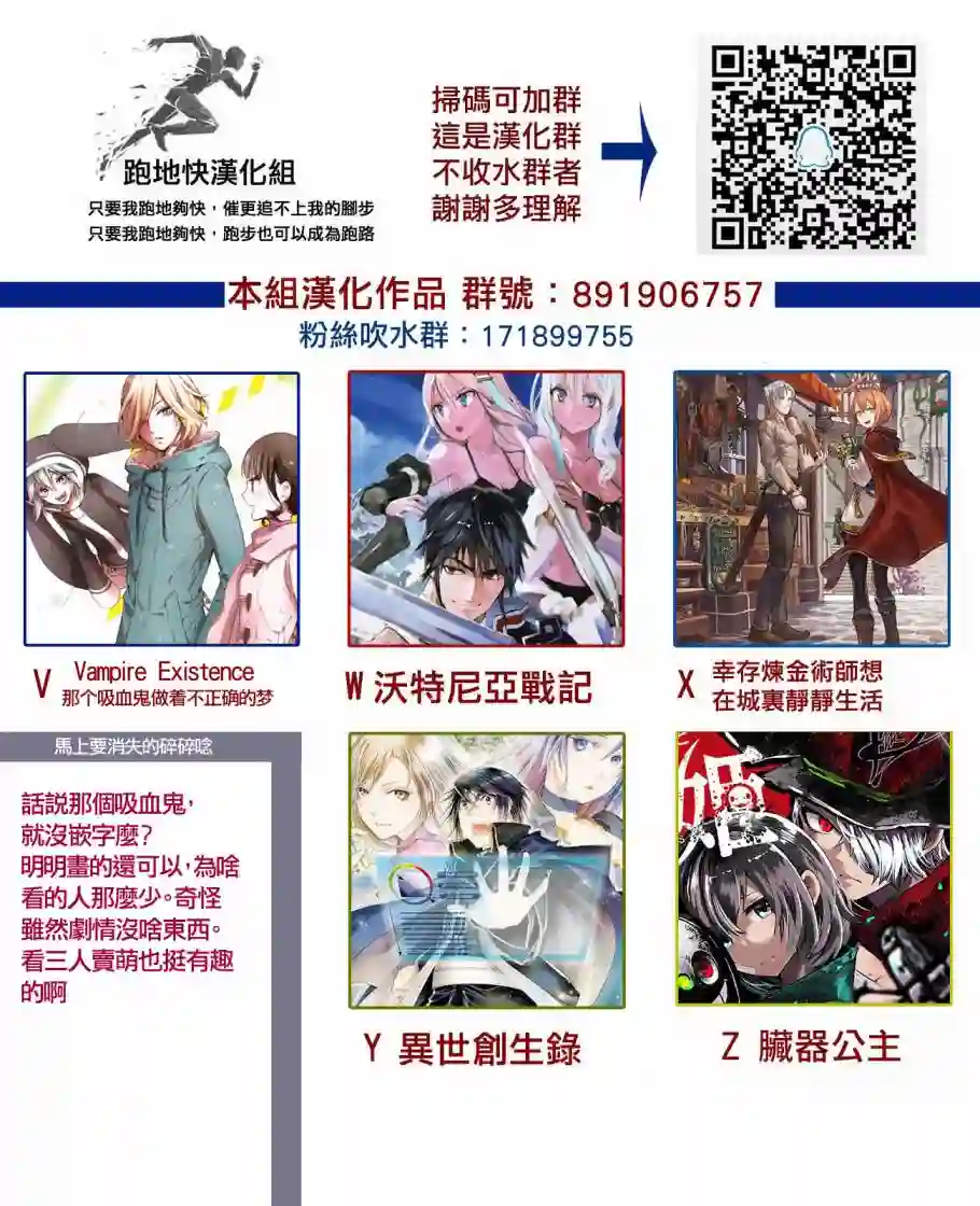 脏器公主第17话