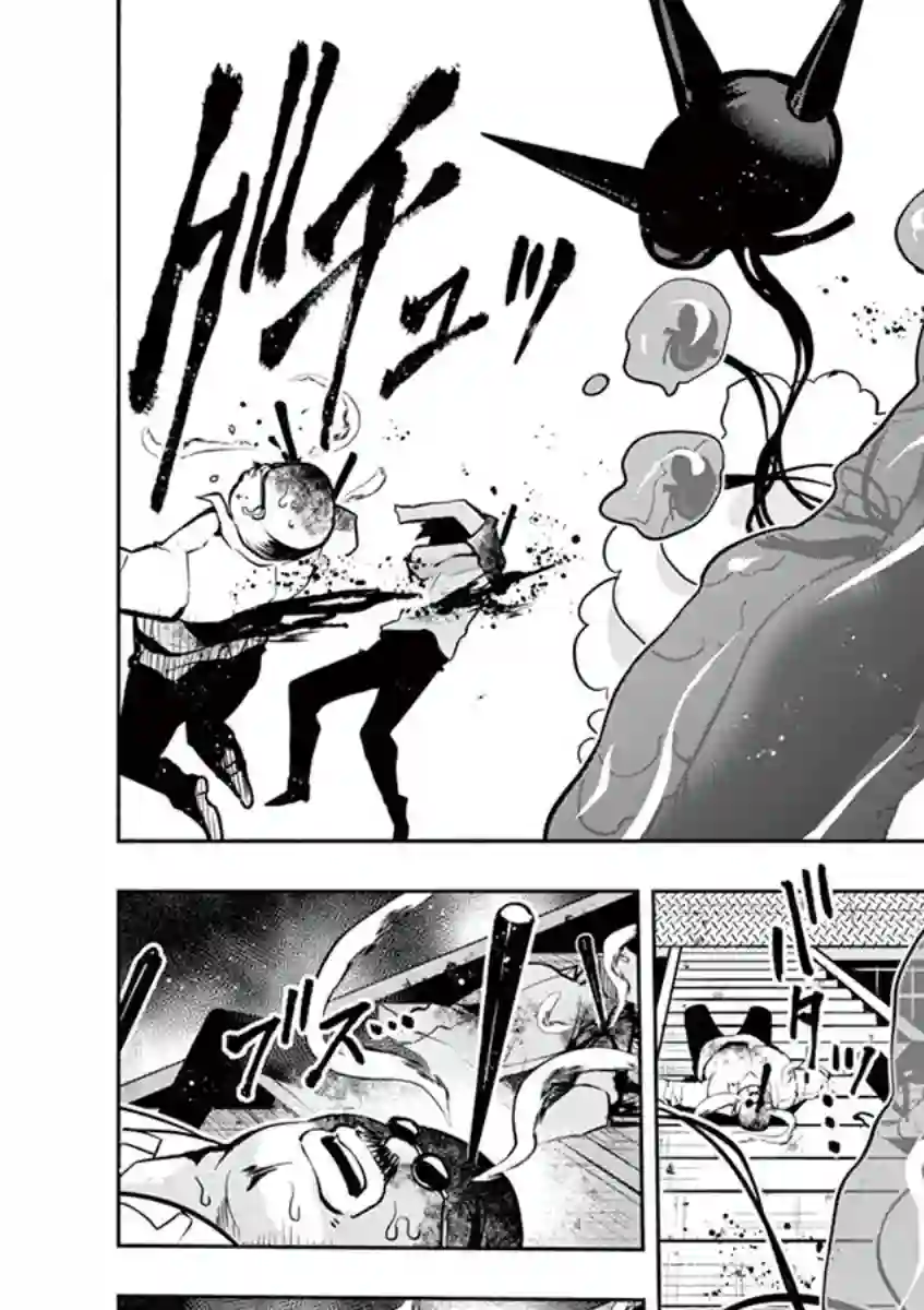 脏器公主第31话