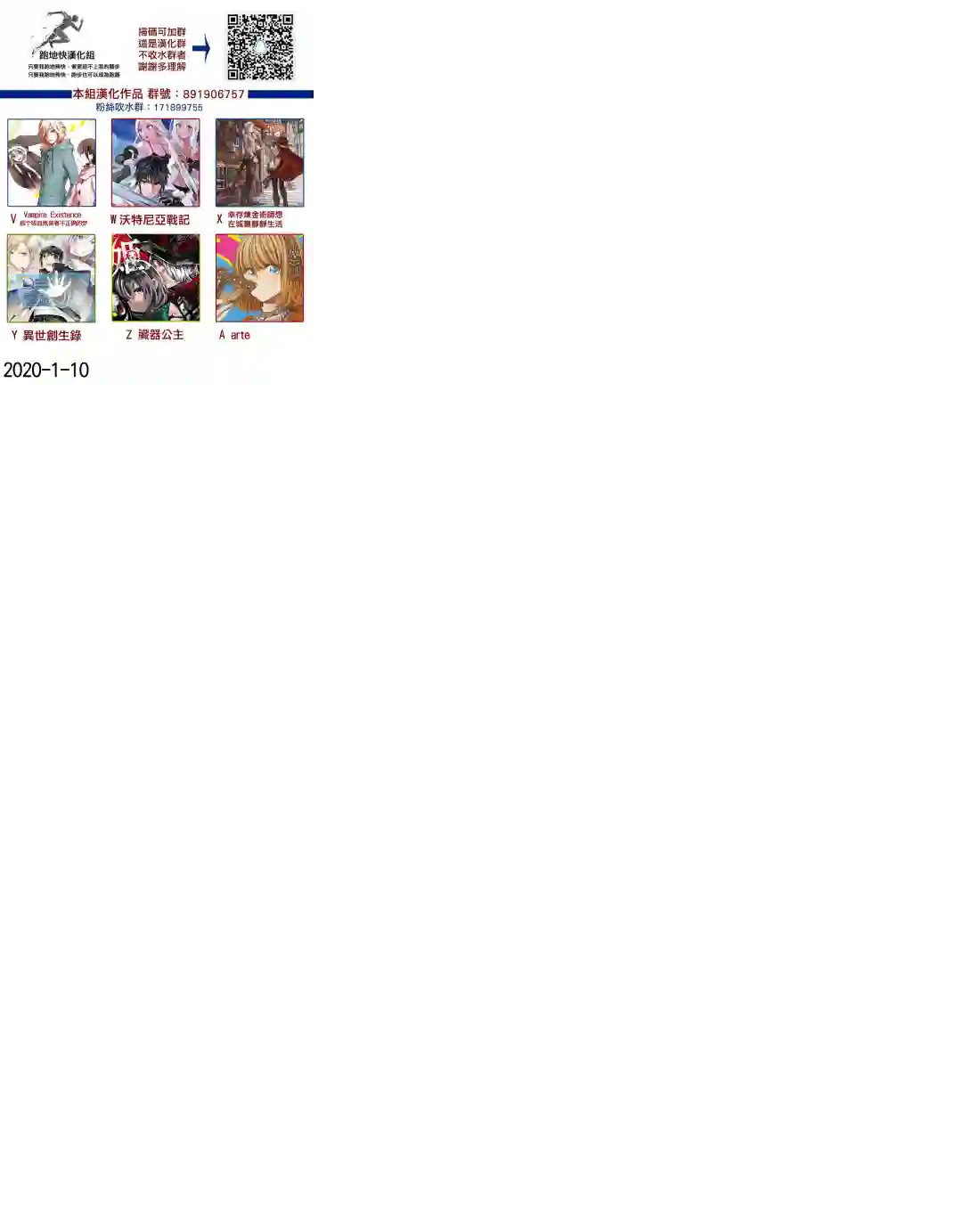 脏器公主第32话