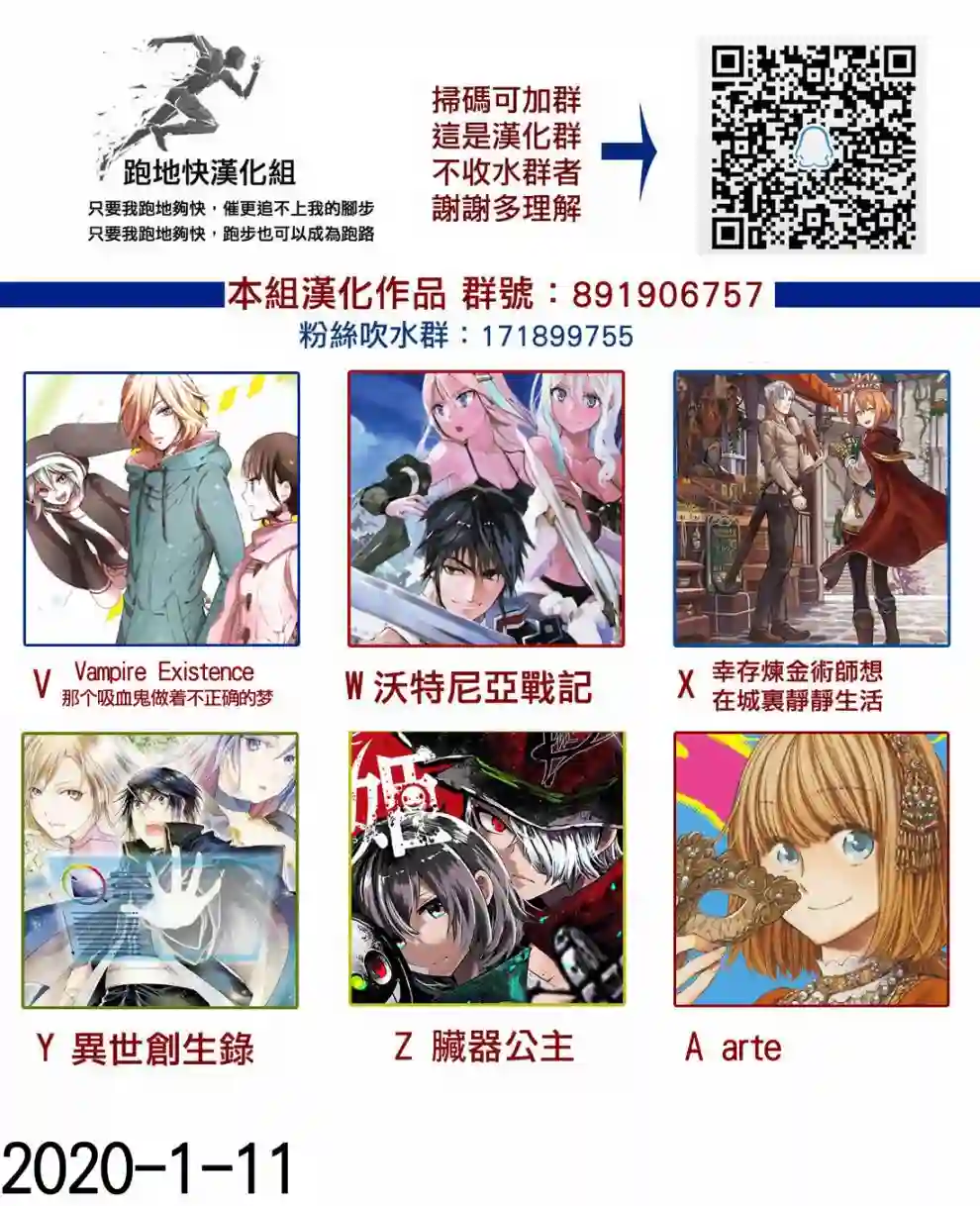 脏器公主第33话