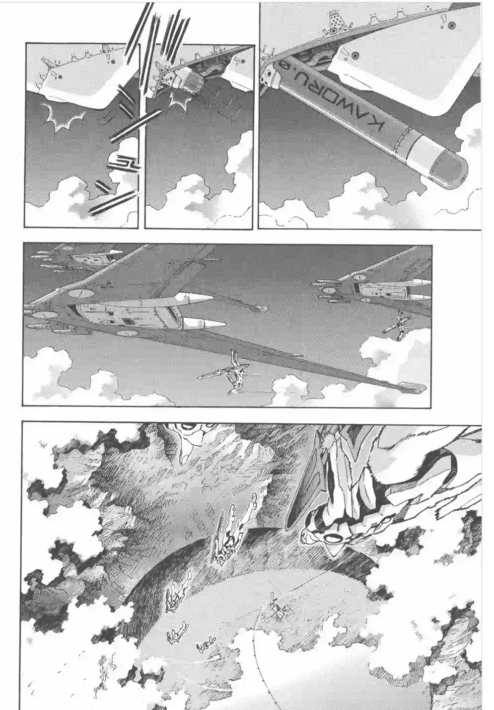 脏器公主第35话