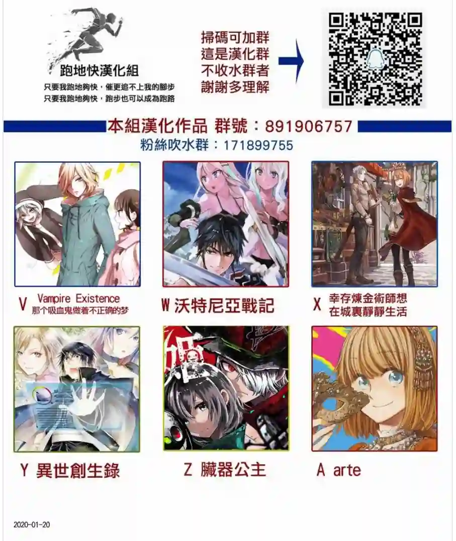 脏器公主第35话