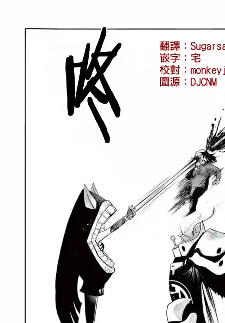 脏器公主第19话