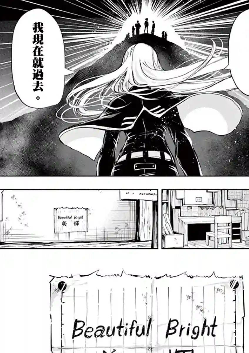 脏器公主第41话