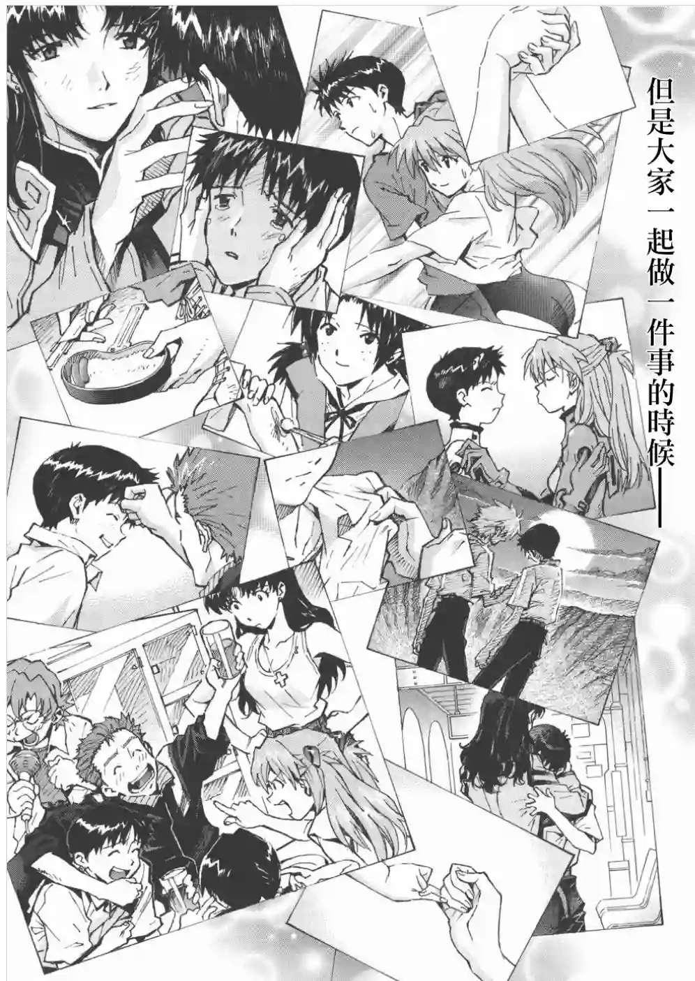 脏器公主第41话