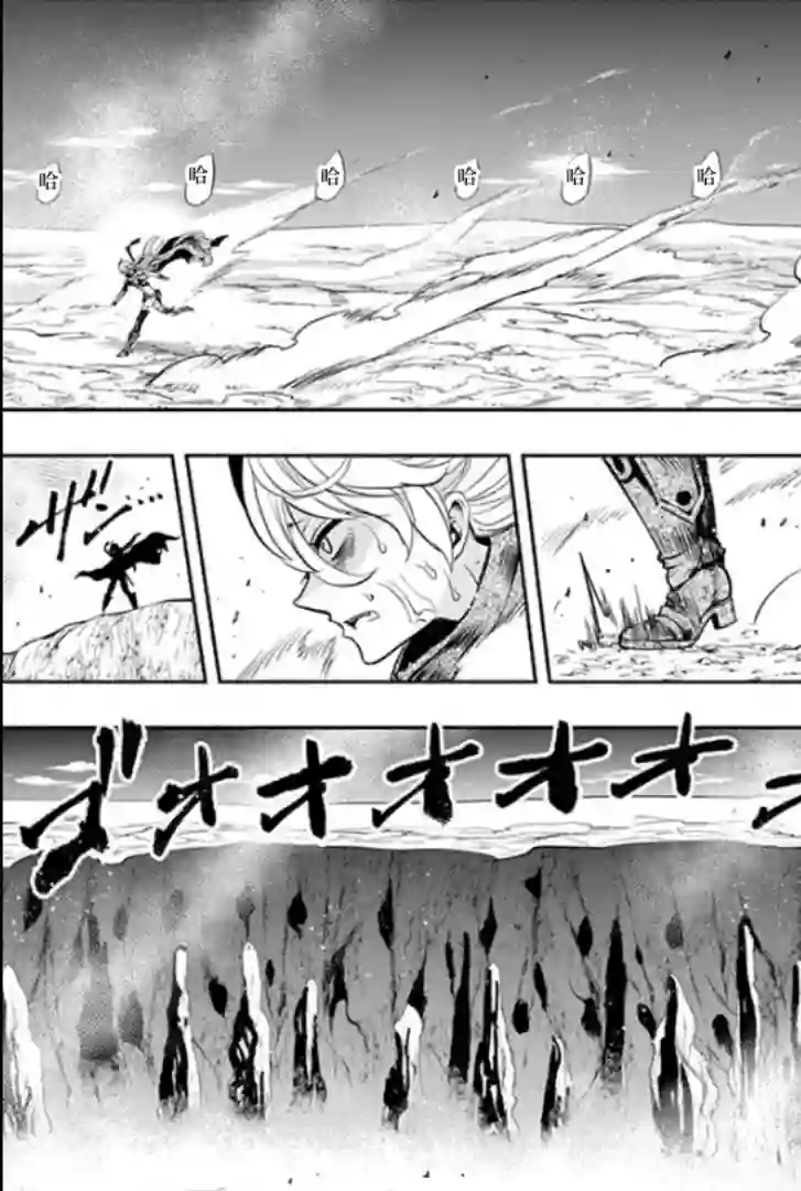 脏器公主第26话