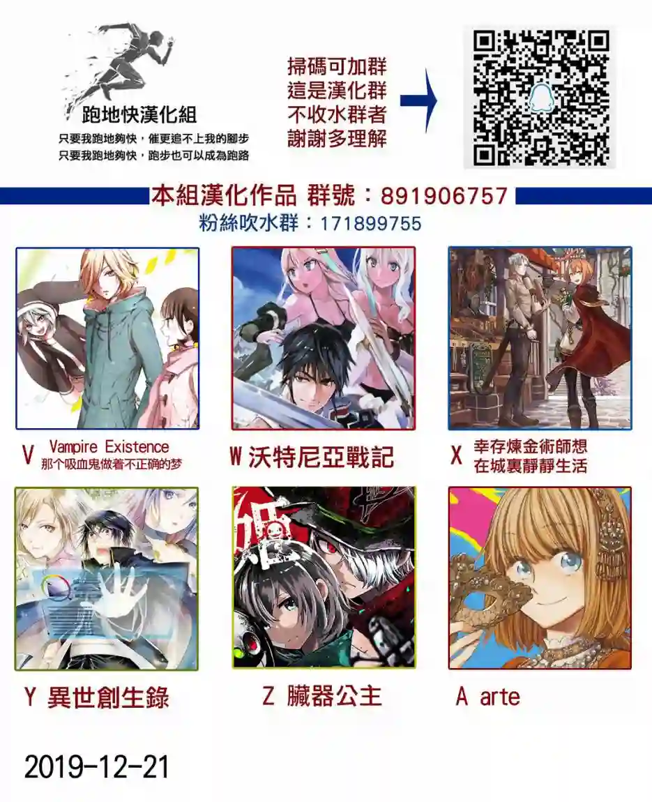 脏器公主第27话