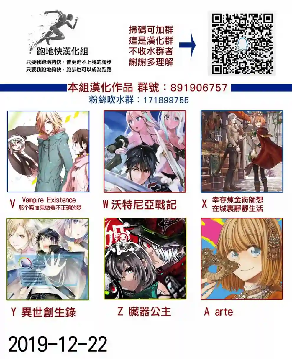 脏器公主第28话