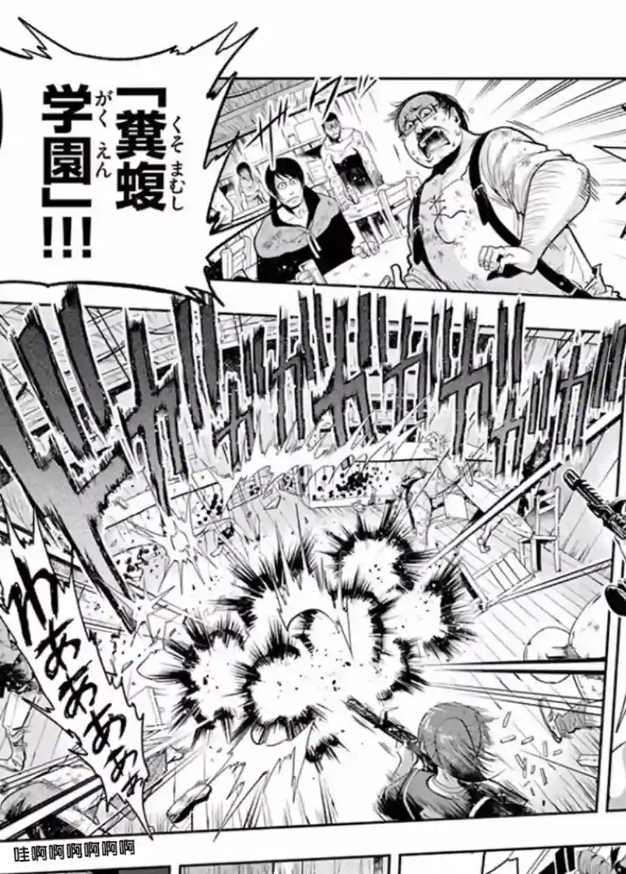 脏器公主第01话