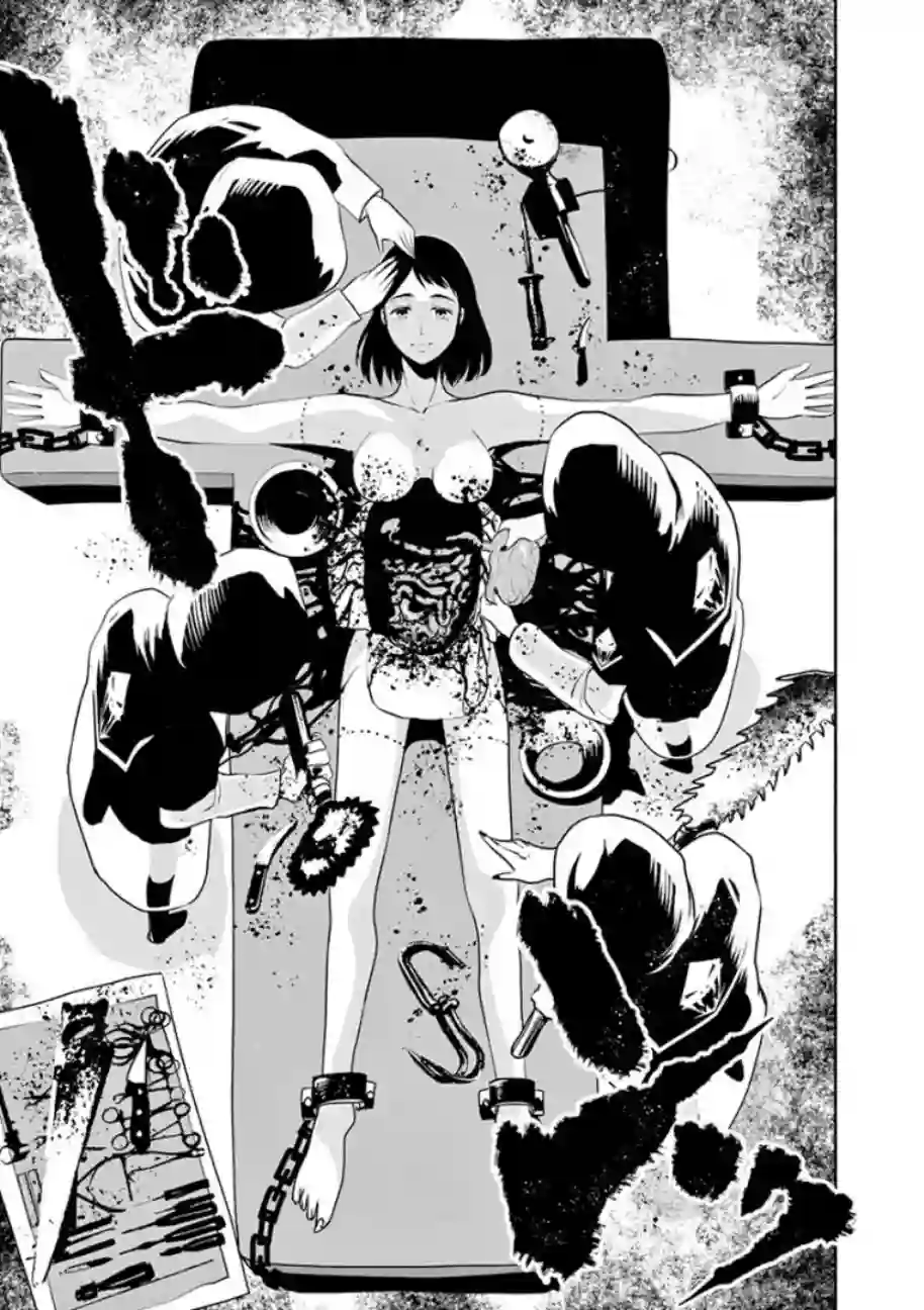 脏器公主第03话