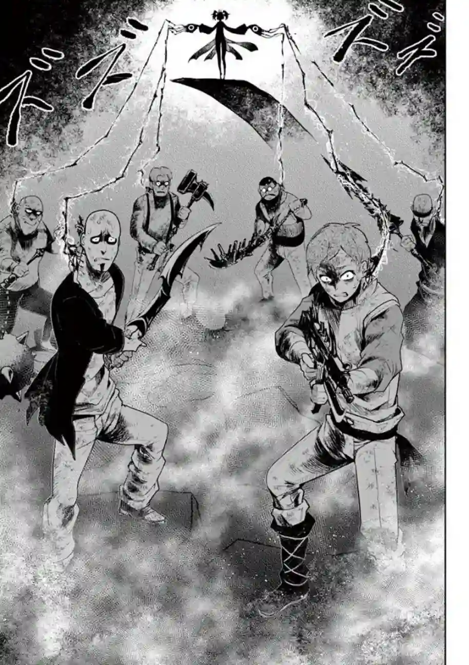 脏器公主第04话