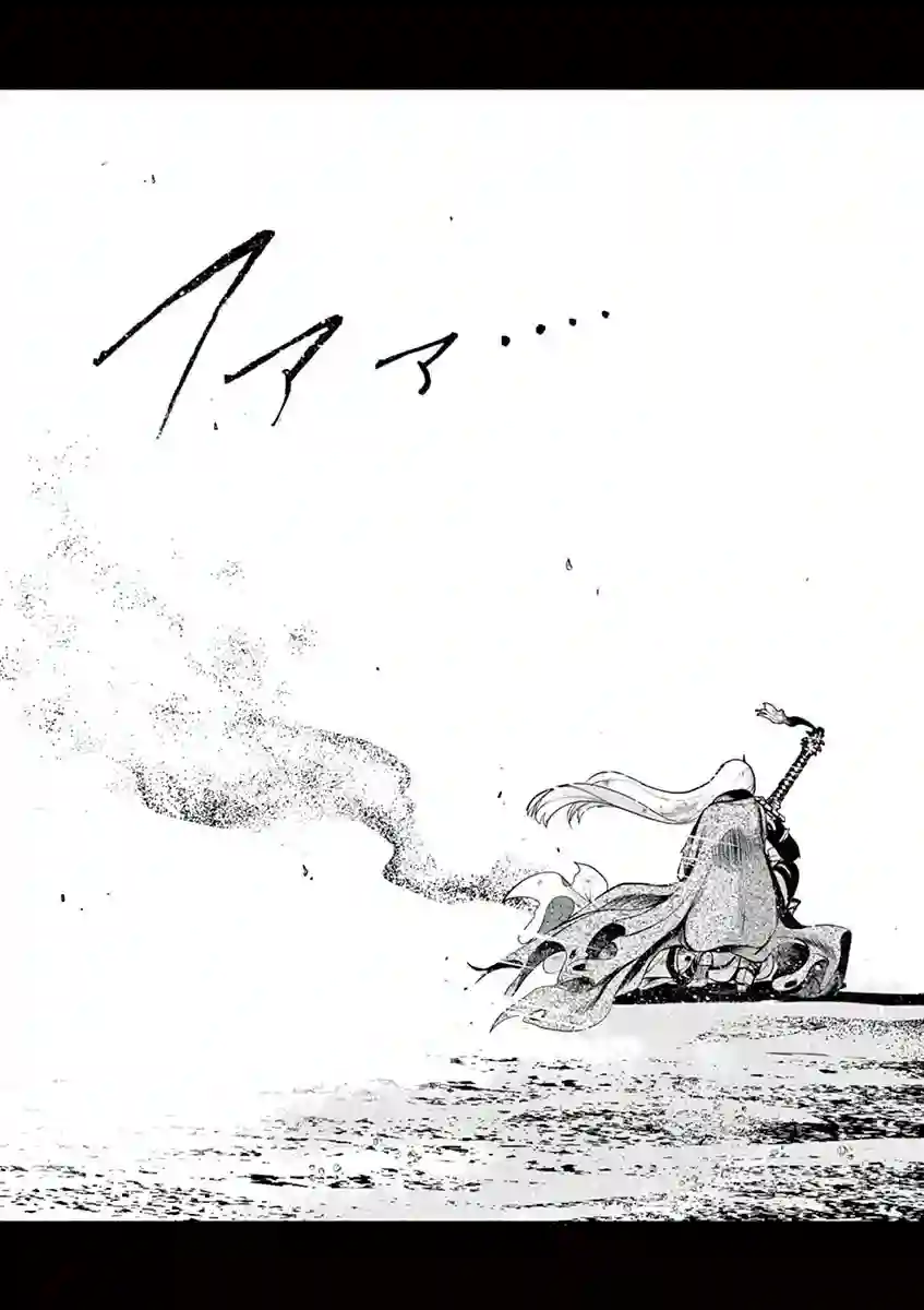 脏器公主第36话