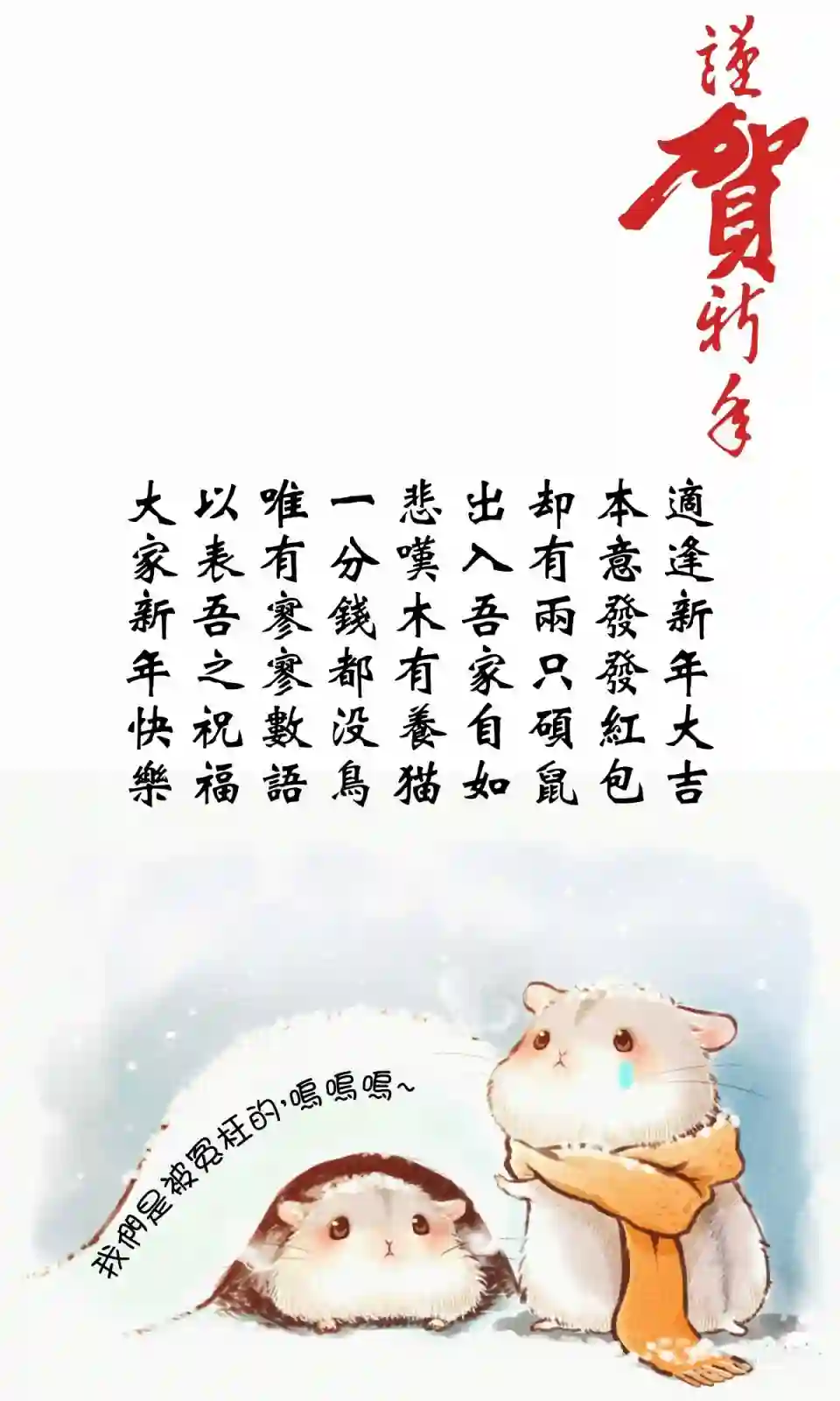 脏器公主第36话