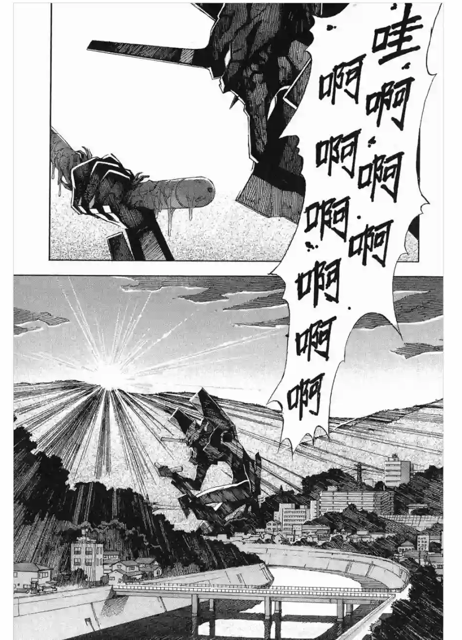 脏器公主第15话