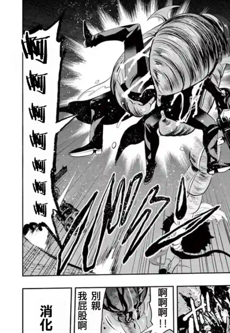 脏器公主第19话