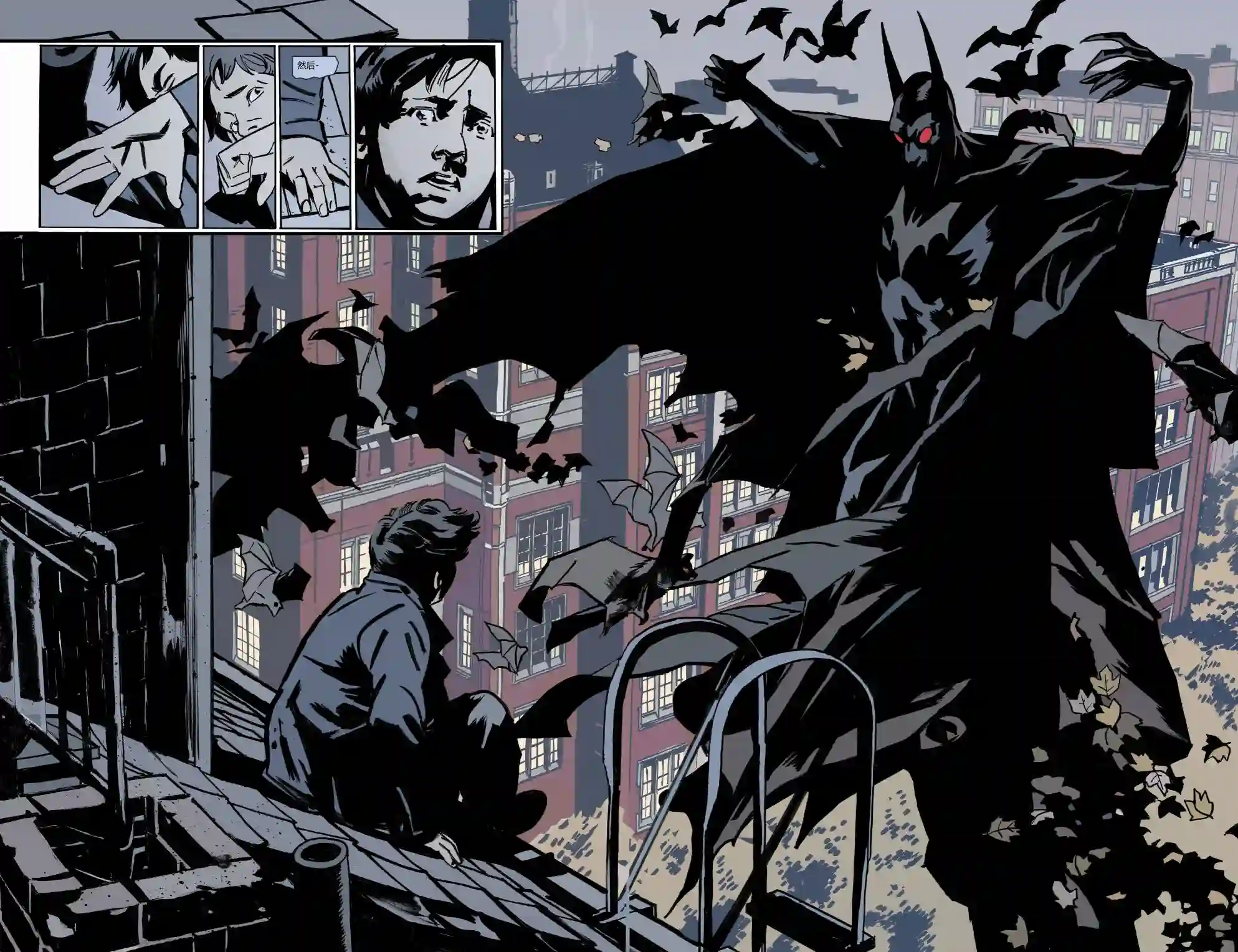 蝙蝠侠-夜行生物第01卷