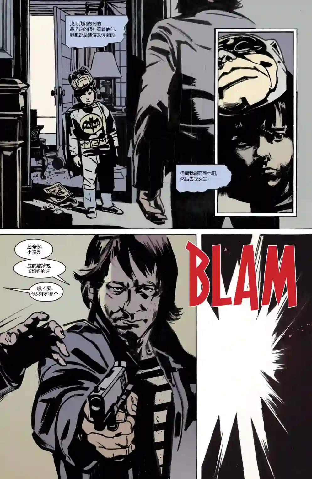 蝙蝠侠-夜行生物第01卷