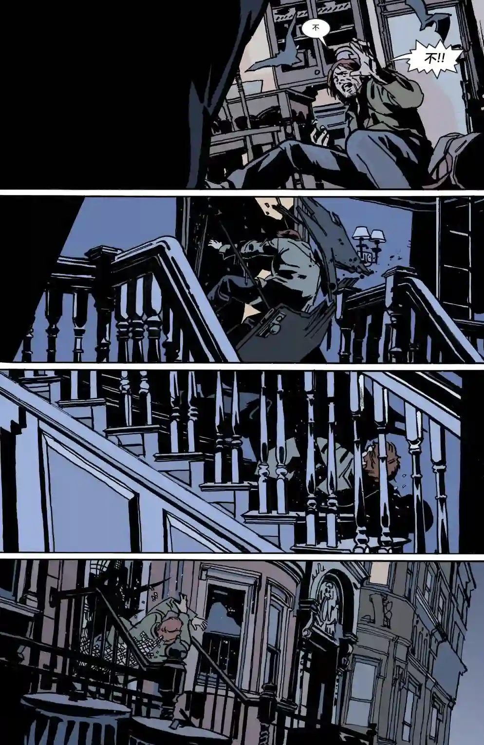 蝙蝠侠-夜行生物第01卷