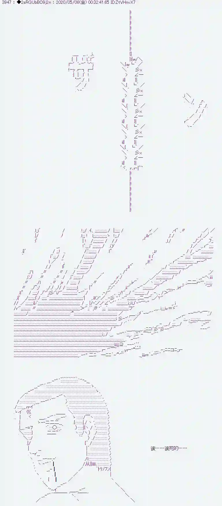 爱德蒙似乎在大海贼时代成为了复仇者的样子第01话