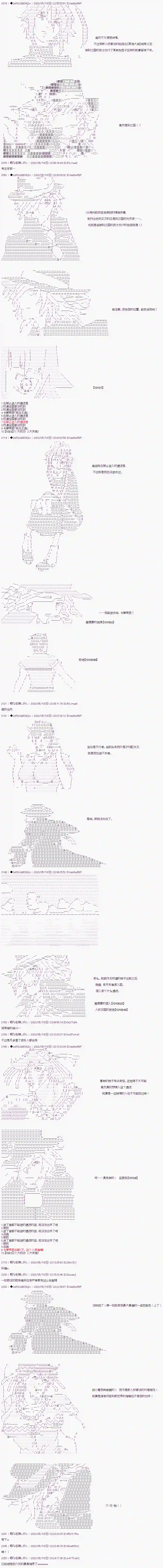 爱德蒙似乎在大海贼时代成为了复仇者的样子第03话