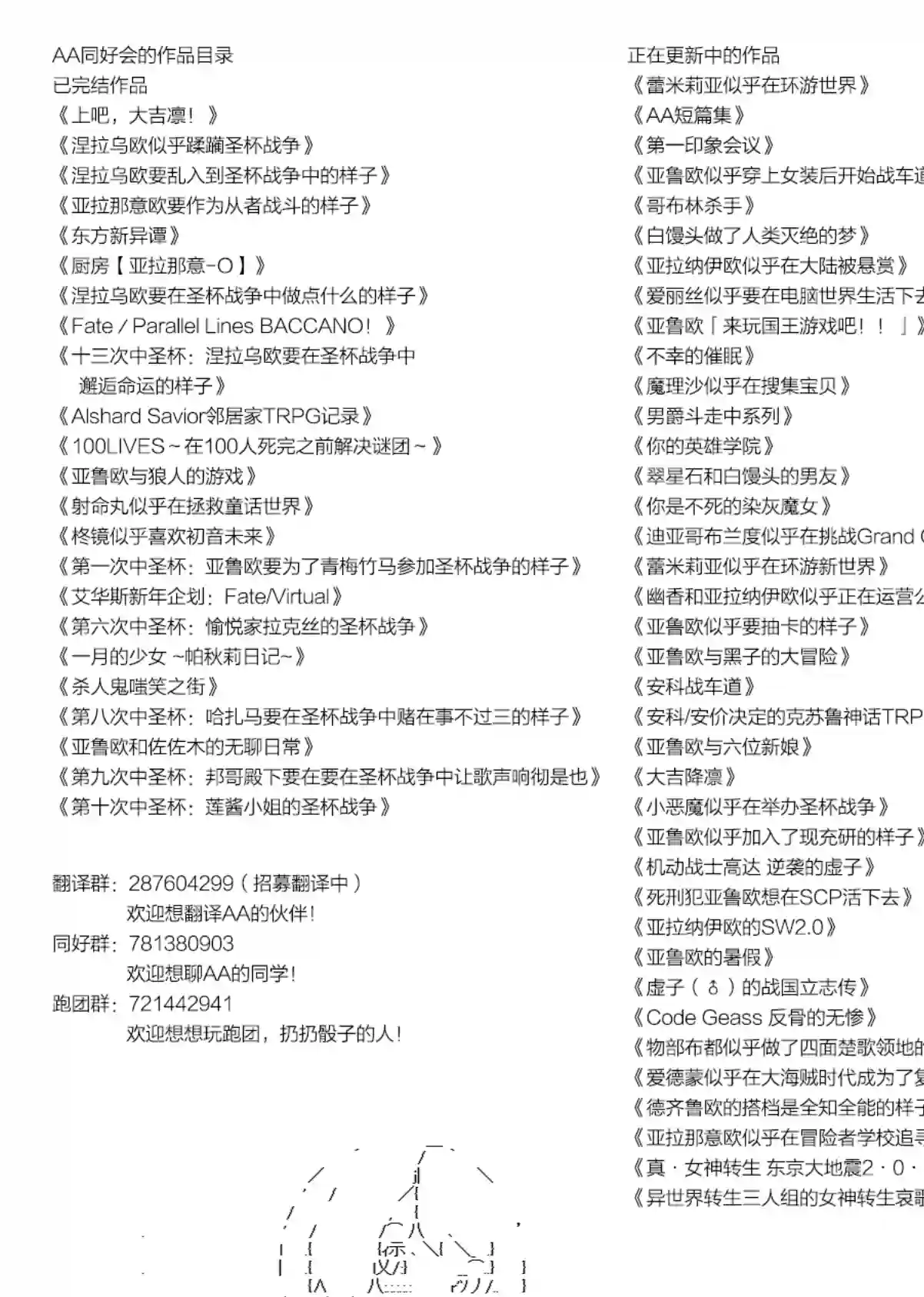 爱德蒙似乎在大海贼时代成为了复仇者的样子第07话