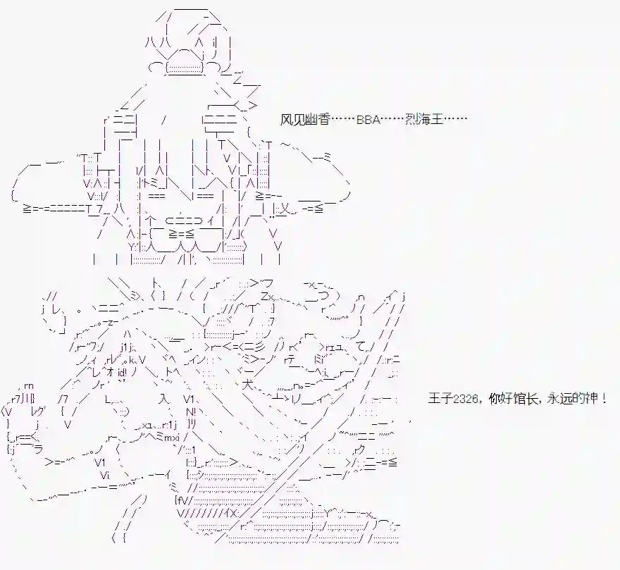 爱德蒙似乎在大海贼时代成为了复仇者的样子第08话