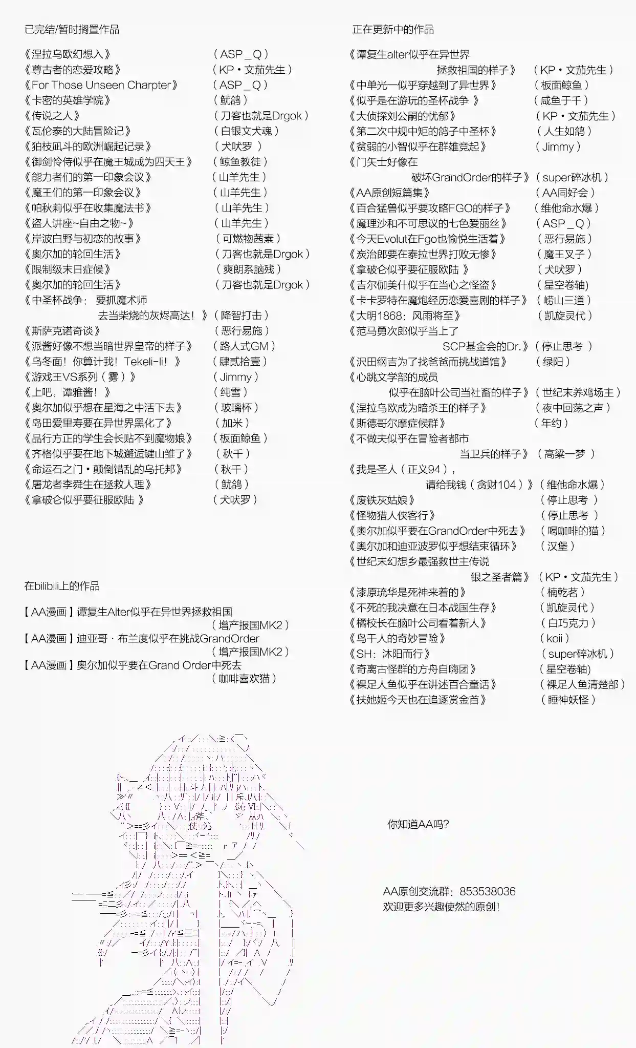 爱德蒙似乎在大海贼时代成为了复仇者的样子第08话