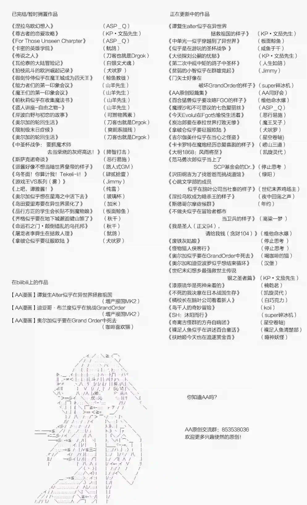 爱德蒙似乎在大海贼时代成为了复仇者的样子第09话