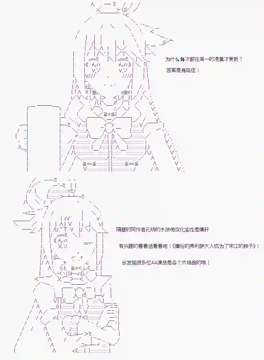 爱德蒙似乎在大海贼时代成为了复仇者的样子第10话