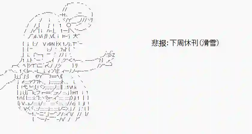 爱德蒙似乎在大海贼时代成为了复仇者的样子第15话