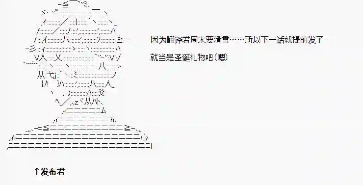 爱德蒙似乎在大海贼时代成为了复仇者的样子第17话