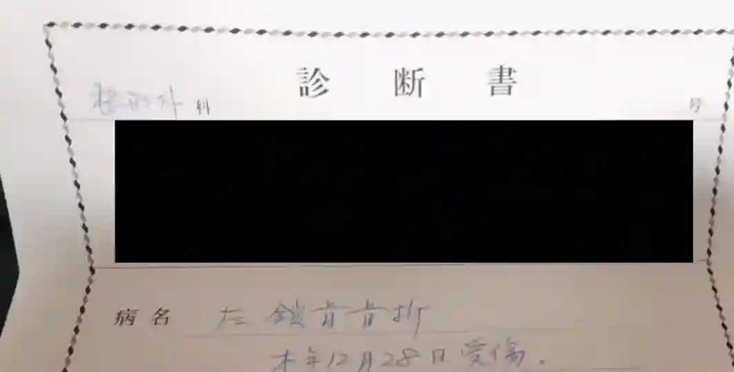 爱德蒙似乎在大海贼时代成为了复仇者的样子通告