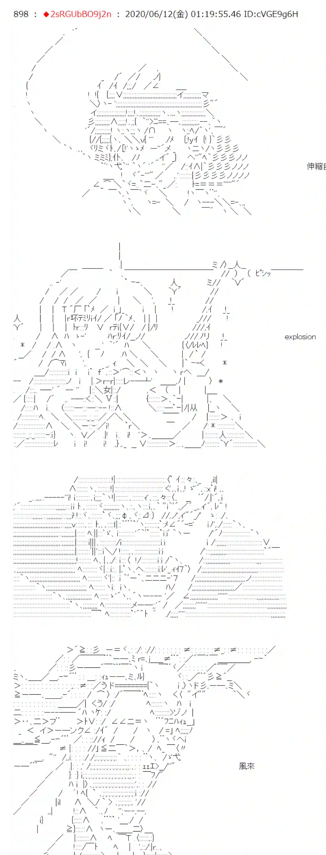 爱德蒙似乎在大海贼时代成为了复仇者的样子第26话