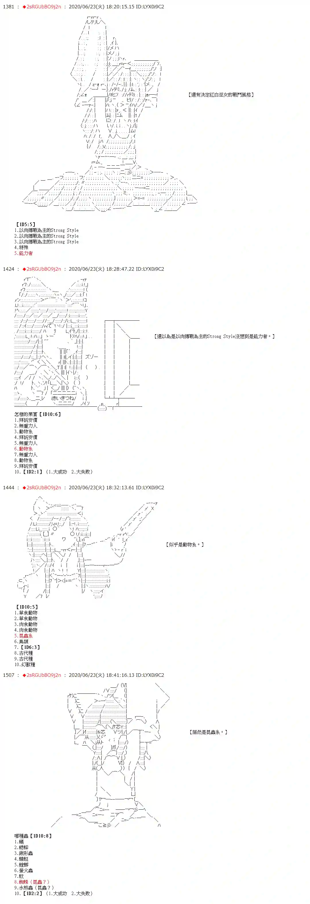 爱德蒙似乎在大海贼时代成为了复仇者的样子第36话