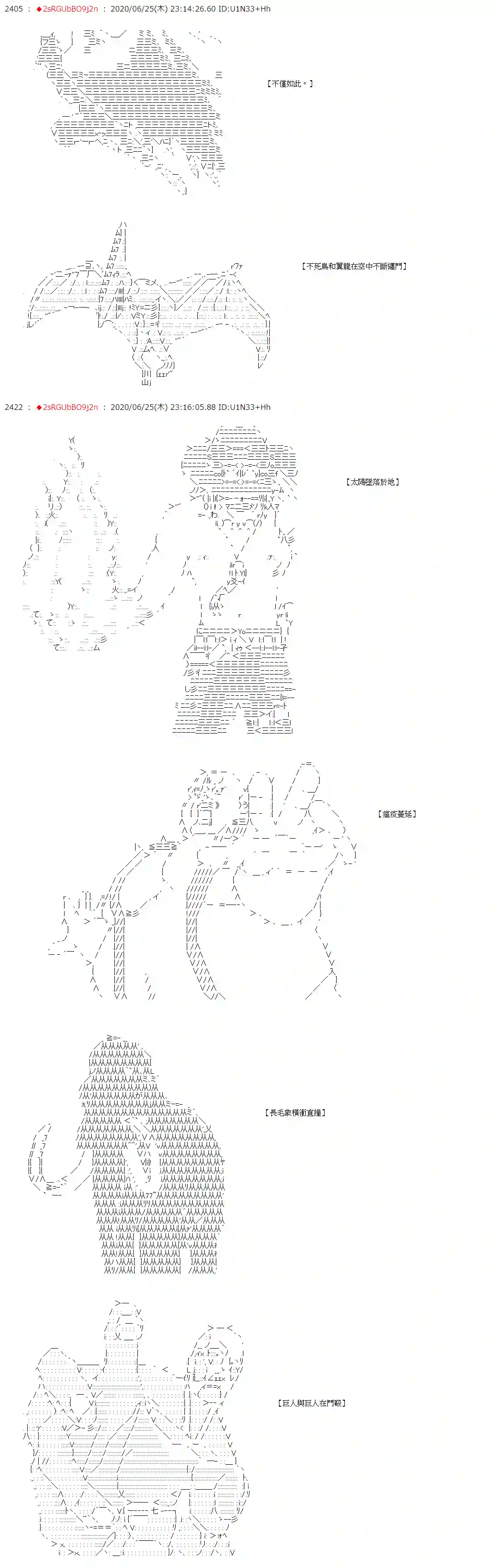 爱德蒙似乎在大海贼时代成为了复仇者的样子第38话