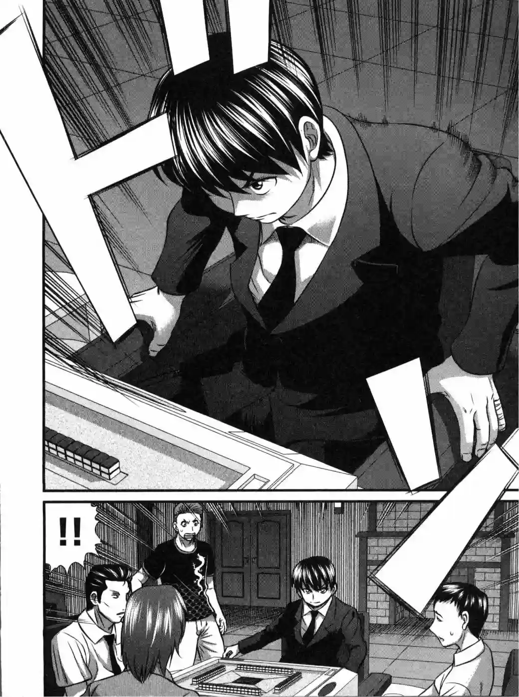 冻牌~人柱篇~第10话