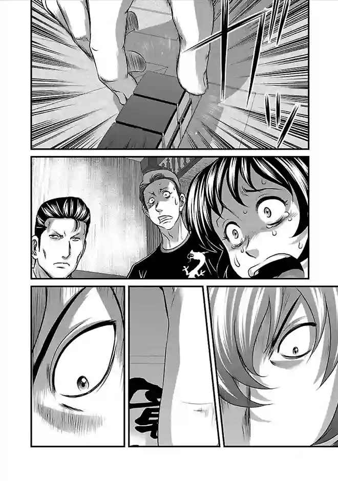 冻牌~人柱篇~第20话