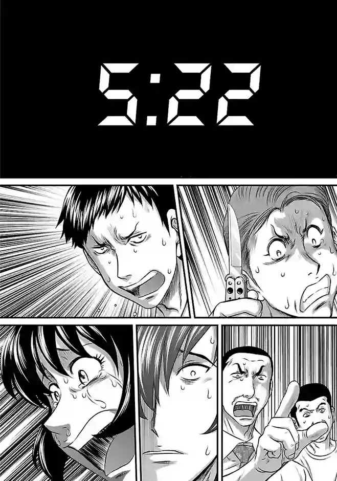 冻牌~人柱篇~第20话