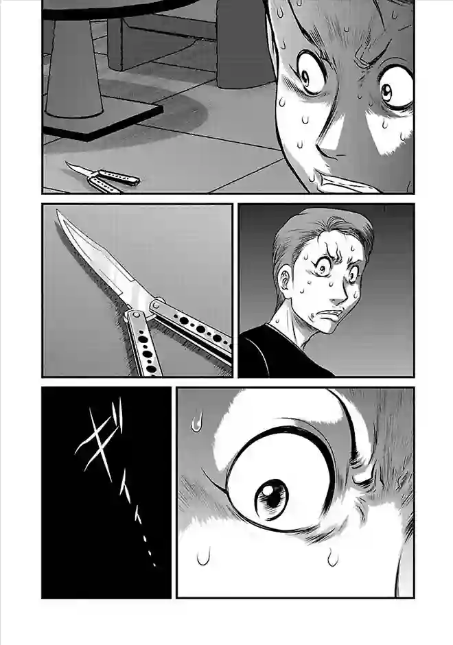 冻牌~人柱篇~第24话