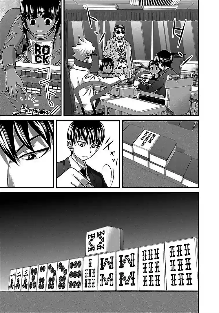 冻牌~人柱篇~第37话